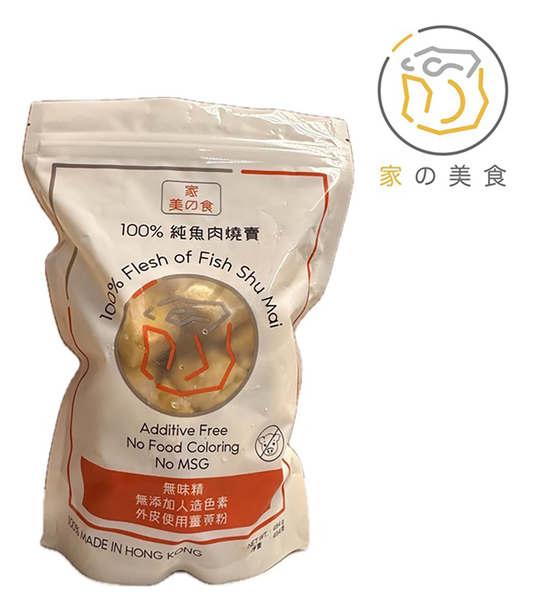 家之美食 100%純魚肉燒賣